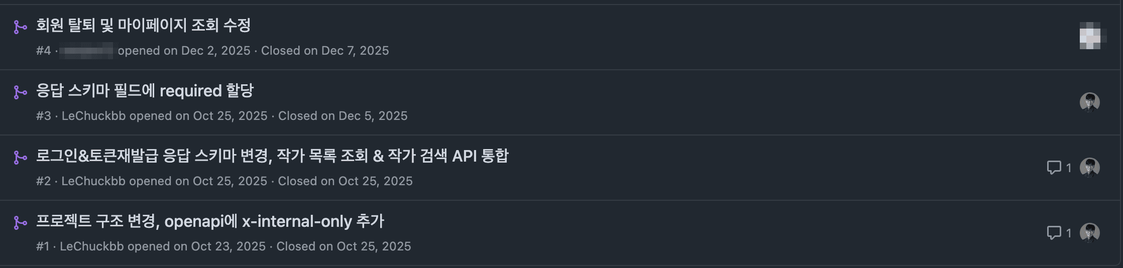 api-spec 레포 PR 목록